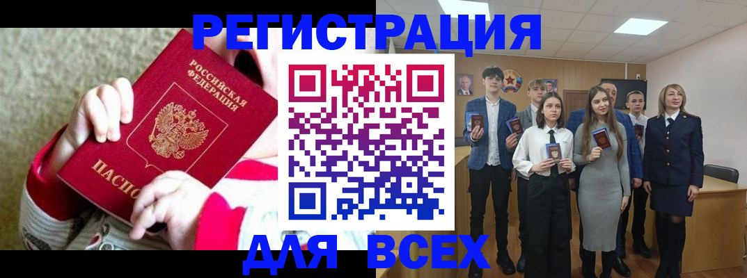 регистрация для дет. сада в Лобне